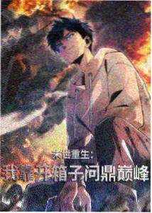 吃鸡小队
