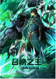 任天堂明星